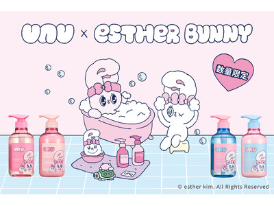 ヘアケアブランド「unu(ウヌ)」×「エスターバニー」が初のコラボ！髪も気分もとびきりキュートに(ハート)限定アイテム6種を数量限定で発売！
