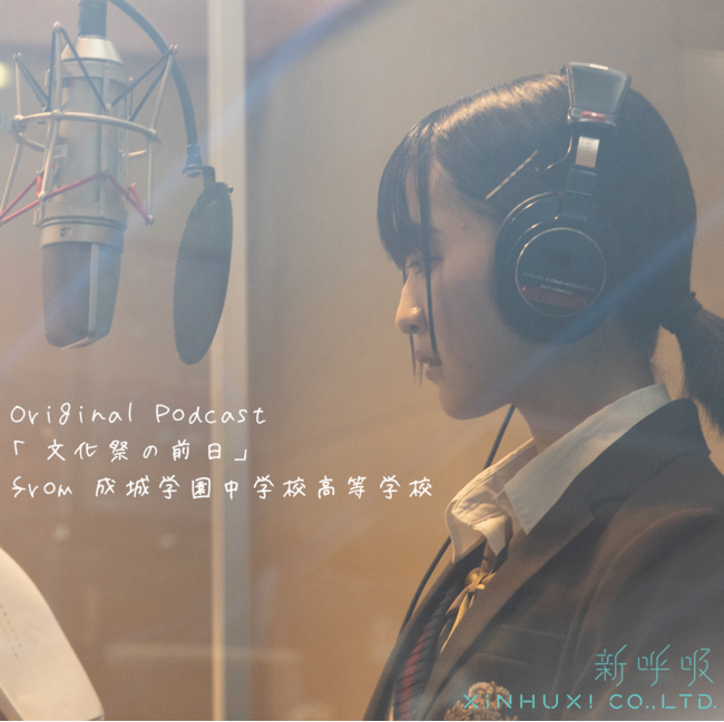 wwZwZ40MuRiЂ̕ՑOve[}ɂPodcasth}{zMB