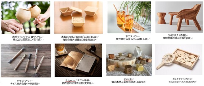 WOOD DESIGN EXPERIENCE＠広島～知っていますか？木を使うことは身近な「花粉症対策」を5月30日、31日に開催！