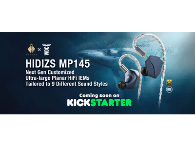 Hidizs MP145：14.5mm平面駆動ドライバー搭載HiFi有線イヤホン、近日