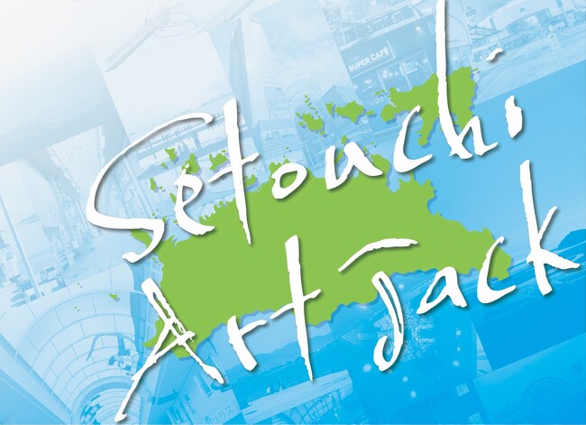 2NA2ڂƂȂhSetouchi Art Jackh암3XXюOLsmꃖlɂ2023N89ij17i؁j܂ŊJÌ