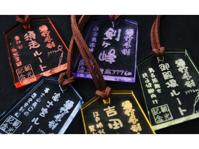 富士登山の「証」を手に入れよう!新作「富士山通行手形」登場
