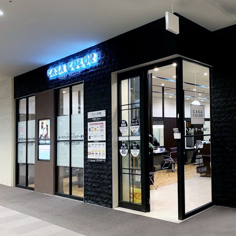 【withコロナ時代】ヘアカラー専門店の『CASA COLOR』が関東・関西に新店舗を同時オープン！
