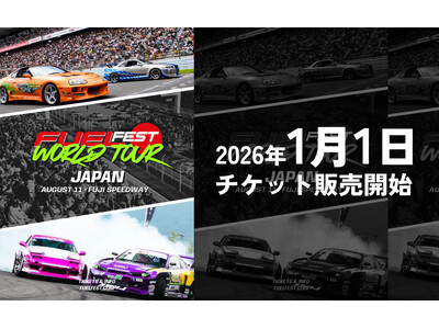 約2万人来場の世界的カーイベント「FUELFEST JAPAN」入場チケットを販売開始