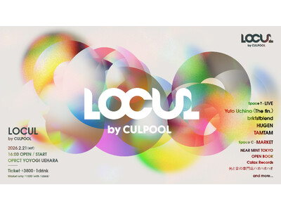 CULPOOL、新シリーズ「LOCUL by CULPOOL」始動　2月21日、代々木上原OPRCTでラ...