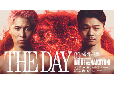 NTTドコモ presents Lemino BOXING ダブル世界タイトルマッチ 井上尚弥 vs 中...