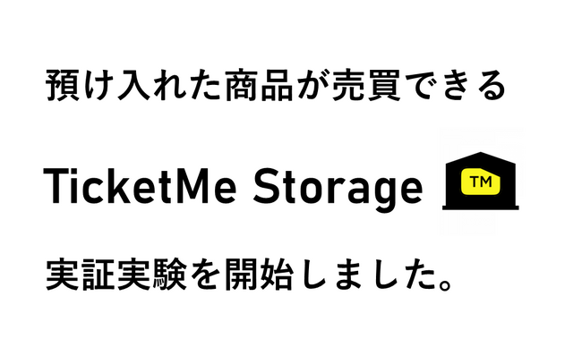 y{z`P~[Aqɂɗaꂽi𔄔łT[rXuTicketMe Storagev̎؎JnB