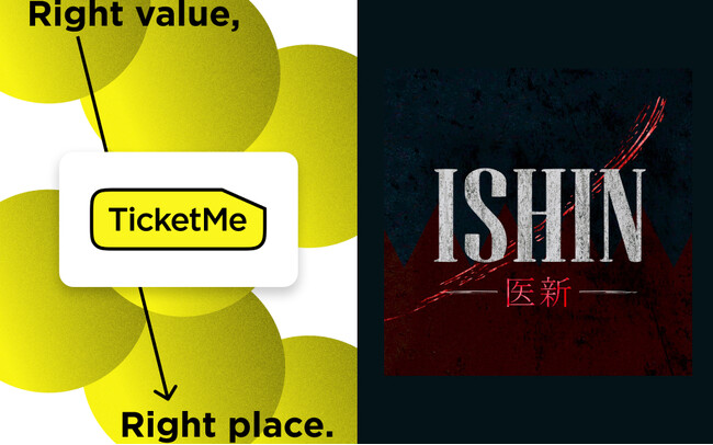 NFT`PbguTicketMevN\oA_u剉uISHIN-V-ṽ`Pbg̔Jn