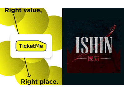 NFTチケット「TicketMe」が櫻井圭登、小松準弥ダブル主演「ISHIN-医新-」のチケットを販売開始