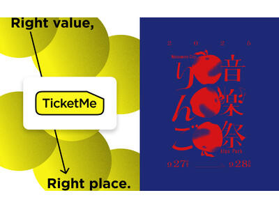 「りんご音楽祭2025」七尾旅人、SUGAR SOUL、MonyHorse、Skaai、AAAMYYYら第8弾アーティストで16組発表。TicketMeで好評販売中