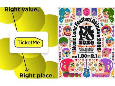 NFTチケット「TicketMe」が国際ショーケース・フェスティバル＆カンファレンス 「Music La...