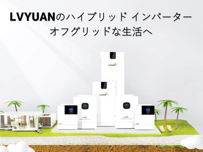 【LVYUAN】アマゾンのプライムを見逃した？公式サイトイベントは続けています