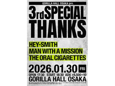 ゴリラホール3周年イベント「3rd SPECIAL THANKS」にHEY-SMITH、MAN WITH...