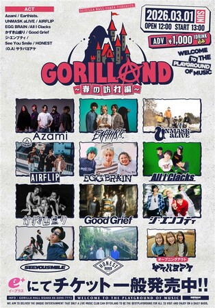 GORILLA HALL OSAKA が初の2週連続・自主企画イベントを開催「1DRINK制」に真正面から向き合う、￥1,000（1DRINK込み）の挑戦