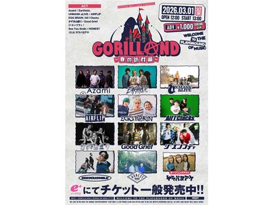 GORILLA HALL OSAKA が初の2週連続・自主企画イベントを開催「1DRINK制」に真正面から向き合う、￥1,000（1DRINK込み）の挑戦