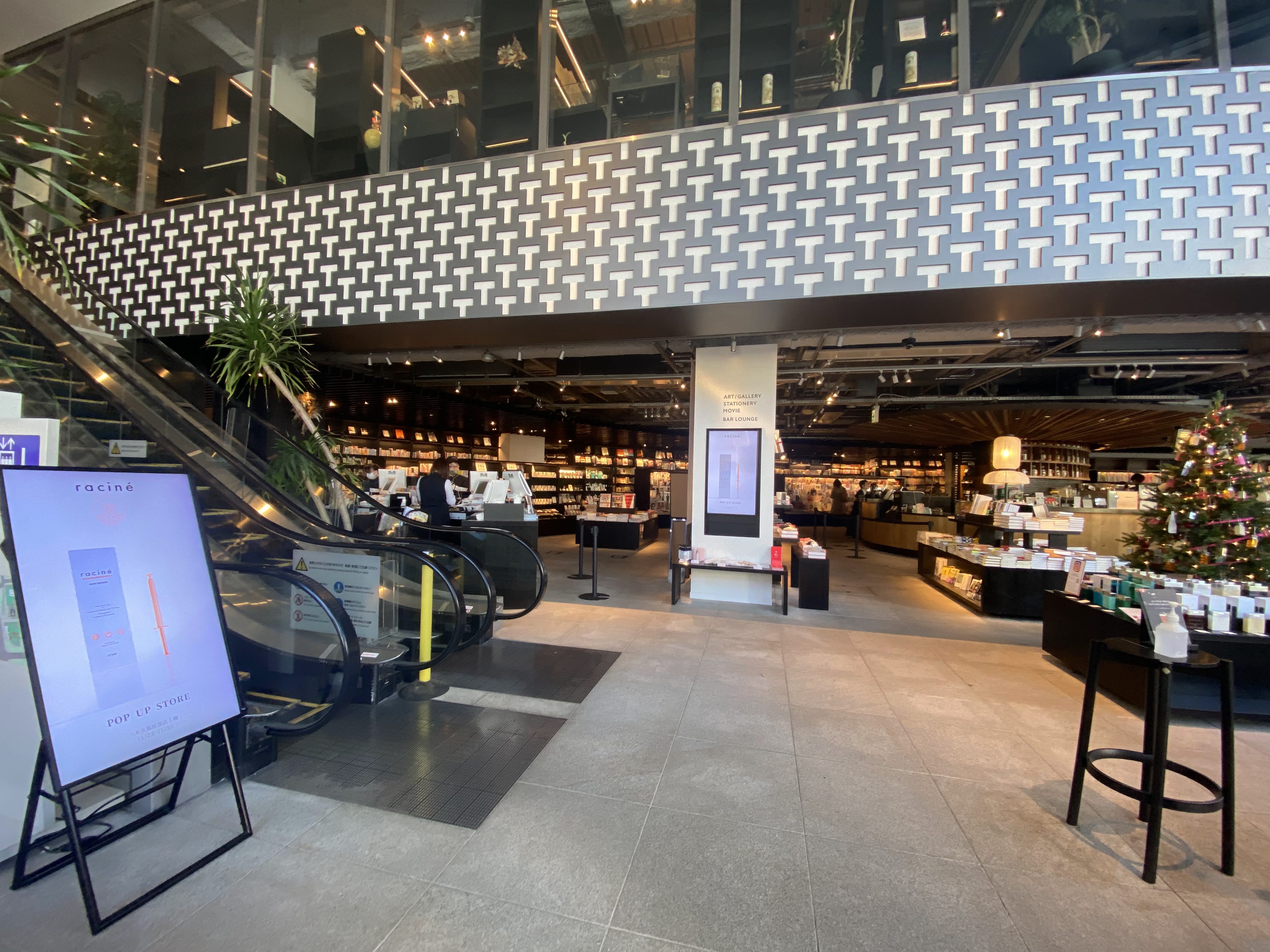 六本木蔦屋書店にて、女性の身体とフェムケアを学ぶ　racine POP UPを開催。2022年11月23日～30日。【無料ホルモンバランスチェックも！】