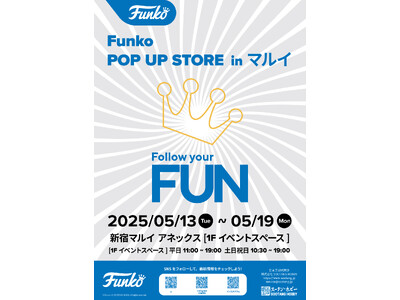 【期間限定】東京新宿にサンリオ、マーベル、ディズニーなどFunkoポップアップストアをオープン！