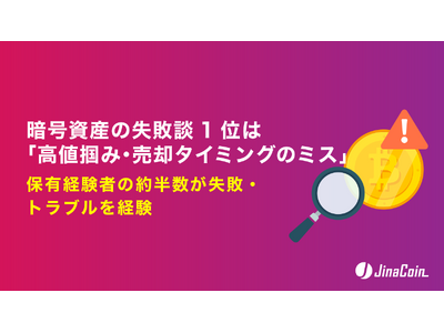 �Í����Y�����̎��s�k1�ʂ́u���l�͂݁E���p�^�C�~���O�̃~�X�v