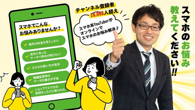 {gє̔X}ẑY݂ICT|[guX}irv[X