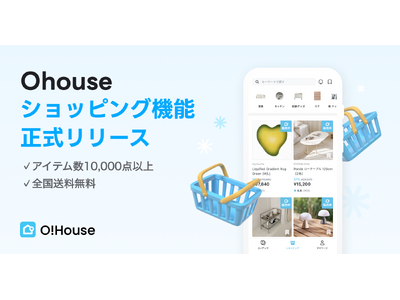 韓国のインテリアアイテムを日本で買える！Ohouse、ショッピング機能を正式リリース