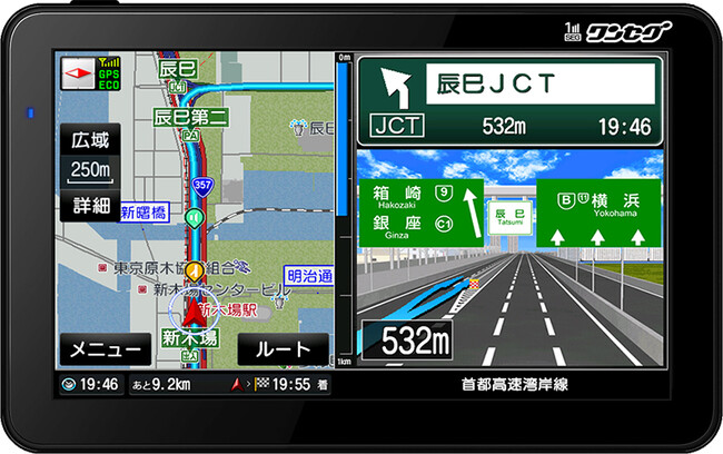 [2026年版ゼンリンマップ採用]ワンセグ視聴・録画ができるポータブルナビゲーション「OVER TIME(R) 7inchタッチパネル ワンセグ対応ポータブルナビゲーションシステム」を発売