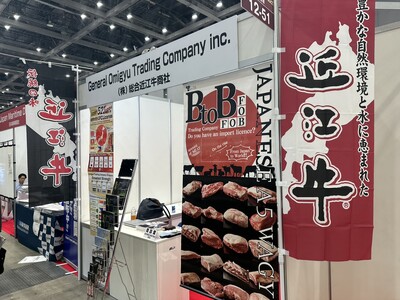 【総合近江牛商社】「”日本の食品”輸出EXPO」に出展しました！