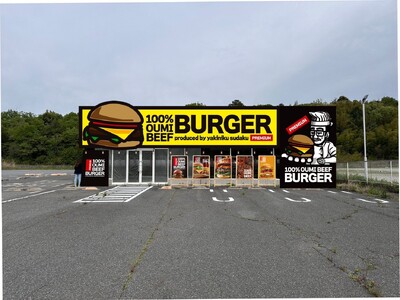 こだわり抜いた近江牛、賞味期限10分バーガー!?滋賀県竜王町に「近江牛バーガーSUDAKU」2024年8...