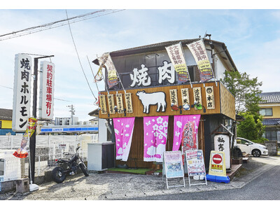 【滋賀県】小学生以下の焼肉食べ放題が無料！焼肉すだく家族亭が子育て世帯応援キャンペーンを開始