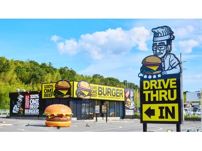 秋冬のごちそうをバーガーで。近江牛バーガーSUDAKUから「すきやきバーガー」「すきやき月見バーガー」が期間限定で登場