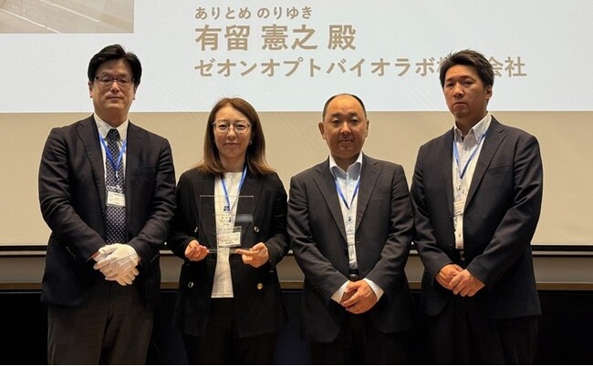 「2025年度 化学とマイクロ・ナノシステム学会 技術賞」を受賞