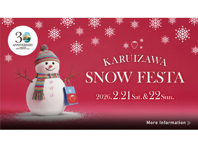 【軽井沢・プリンスショッピングプラザ】まもなく春到来！「イベント・バーゲン情報」のお知らせ