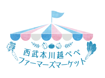 9月24日(土)『西武本川越ペペ ファーマーズマーケット』を開催