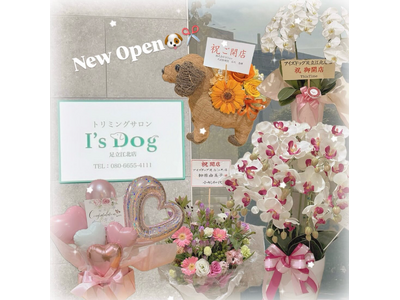 アイズドッグ足立江北店、飼い主様に癒やしのアロマを贈る特別イベントを開催！