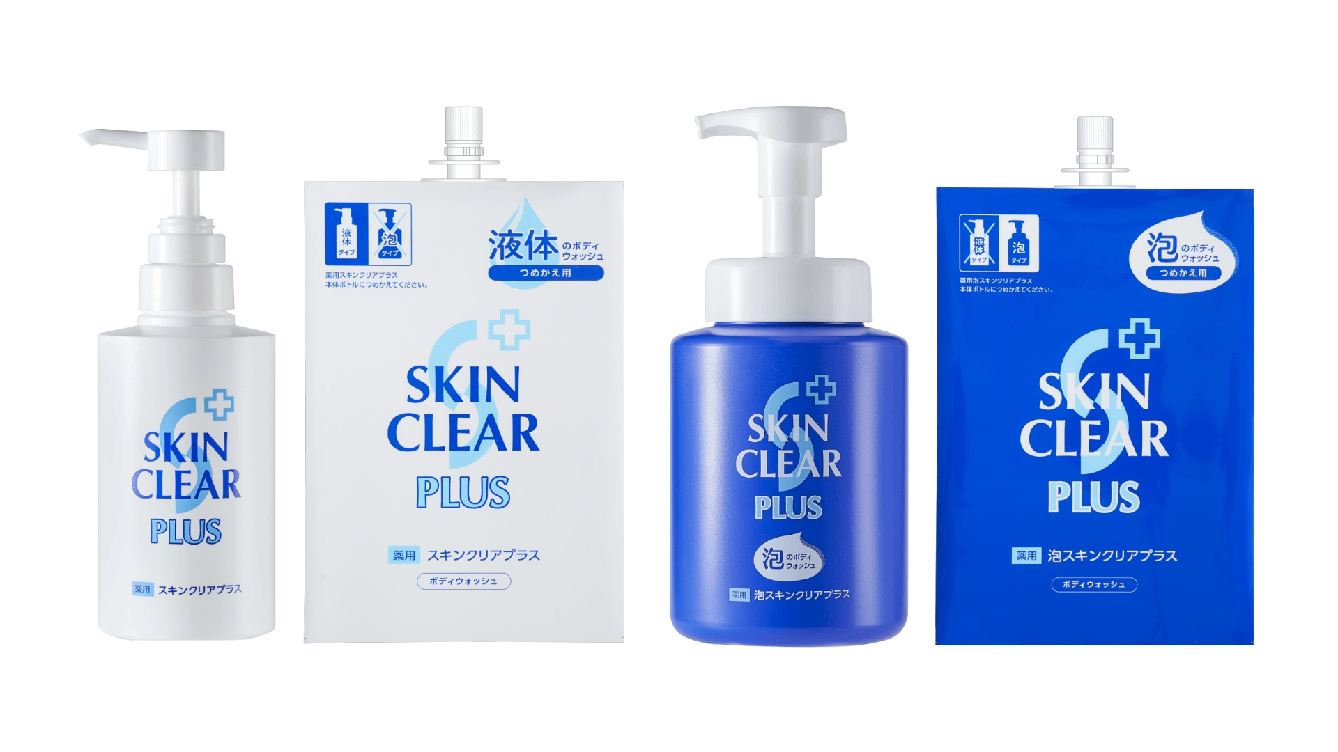 関西酵素から新商品が登場！薬用ボディウォッシュ「SKIN CLEAR PLUS（スキンクリアプラス）」