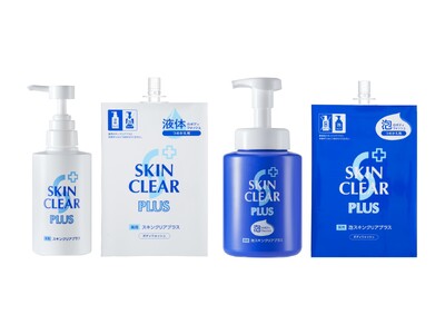 関西酵素から新商品が登場！薬用ボディウォッシュ「SKIN CLEAR PLUS（スキンクリアプラス）」