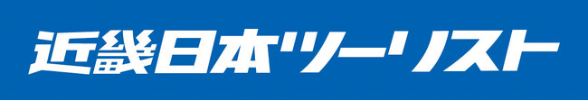 プレスリリース「世界有数の国際アートフェアツアー ! 近畿日本ツーリスト株式会社 × 一般財団法人 GSTR財団　コラボレーションツアー実現『Artexpo New York 2026 Tour』絶賛募集中！」のイメージ画像