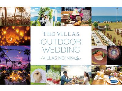 長崎“初”の完全アウトドアウェディング「VILLAS NO NIWA」に『６つの新コンテンツ』登場