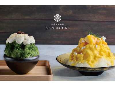 かき氷の女王・原田麻子氏プロデュース　東銀座・ZEN HOUSEの夏の風物詩「氷菓子」予約開始