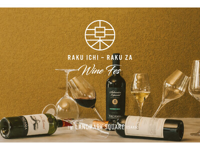 大阪城天守閣を望むルーフトップで100種のワインと美食、音楽を愉しむ「RAKU ICHI - RAKU ZA Wine Fes」