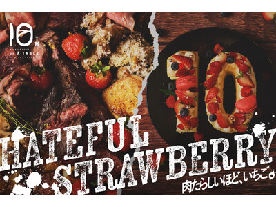 “いちご尽くし”＆“肉尽くし”な限定イベントを開催「HATEFUL STRAWBERRY ～肉たらしいほど、いちご～」予約開始