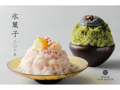 大人な味わいの贅沢ひんやりスイーツ東銀座・ZEN HOUSEの夏の風物詩「氷菓子」予約開始