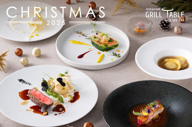 神戸のきらめく夜景を一望 「restaurant GRILL TABLE with SKY BAR」特別コース予約開始