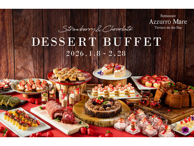 今年は『漆黒のいちごモンブラン』が登場　期間限定「いちご×チョコレート」のデザートビュッフェ