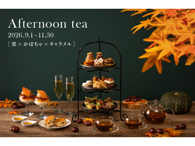 仙台「FOREST KITCHEN with Outdoor Living」　秋の恵み【栗×かぼちゃ×キャラメル】のアフタヌーンティー