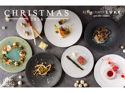 ���H���K�[�f��47�K�uRESTAURANT LUKE with SKY LOUNGE�v�@�s�S�������炷�n��221m�̐�i���X�g�����ŃN���X�}�X����f�B�i�[