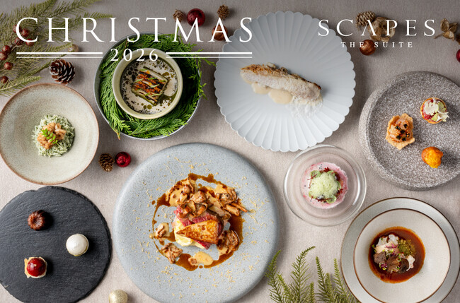 葉山・森戸海岸のコンパクトデザインホテル「SCAPES THE SUITE」　クリスマス限定の宿泊プランと贅を尽くしたディナーコース登場