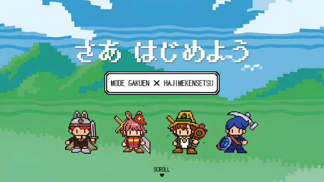 【一建設株式会社】東京モード学園との産学連携プロジェクト学生発ゲーム風デザインで企業サイトをアップデート「特設ランディングページ」を7月31日に公開