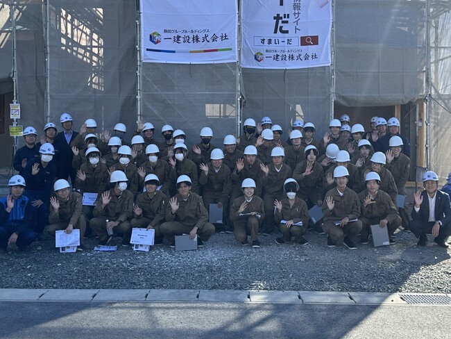 【一建設株式会社】「愛知県立豊橋工科高等学校」建築デザイン科2年生38名を対象に木造住宅の建築現場見学会を2025年11月14日（金）に開催