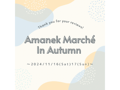 大分・福岡の人気ショップ22店舗が地域活性型ホテル「アマネク別府」に集結グルメ・雑貨・美容を楽しむ「アマ...