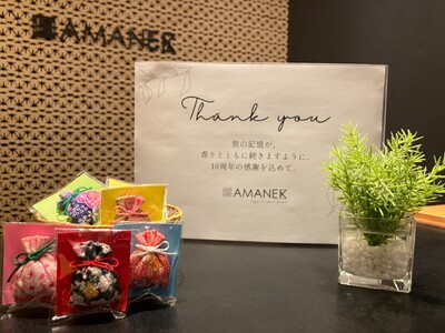 ホテル アマネクブランド第1号店「アマネク 銀座イースト」が開業10周年｜“香りの記憶”を旅の思い出に、記念ノベルティとして白檀の香り袋をプレゼント